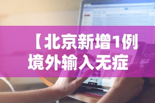 玩家辅助神器“友间十三张有挂吗确实有挂”用挂教程