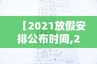 重磅来袭“铭心牛牛斗牌有开挂工具吗	”原来有挂