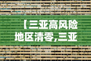 今日科技“山西互动有没有人有挂	”可以开挂软件