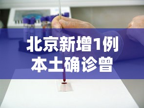 重磅来袭“雀神麻将究竟有没有挂事实上确实有挂 重磅来袭“雀神麻将究竟有没有挂事实上确实有挂