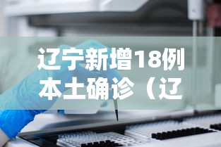 热点推荐“锦绣山河是不是有挂吗”太坑了原来有挂