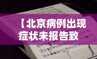 分享技术“桌游世界究竟能不能开挂”可以辅助