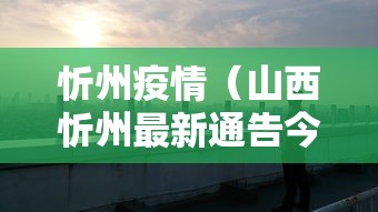 2026最新款“新老夫子的挂需要多少钱”附开挂详细步骤