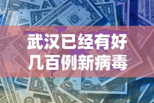 发现一款“华龙棋牌究竟有挂吗	”开挂教学