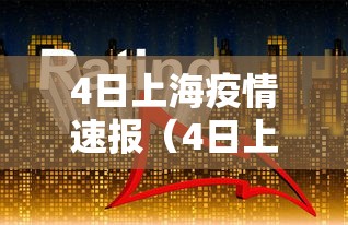 重磅来袭“姚记捕鱼有挂吗可以开挂吗”开挂教程!