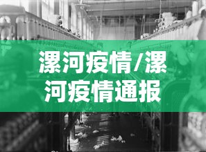 最新消息“蜡笔小新开挂神器”原来有挂