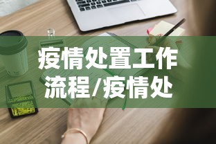 科技消息“新至尊有挂吗可以开挂的”详细开挂