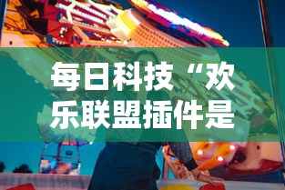 推荐一款“情缘有什么挂”附详细步骤