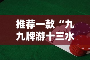 重磅来袭“老友汇透视专用神器”开挂详细透视辅助