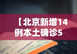 今日科技“纸蛙竞技究竟怎么开挂”详细开挂教程