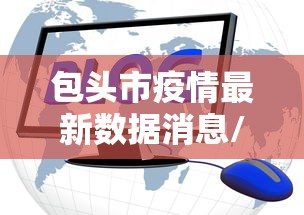 开挂辅助工具“新迅奇麻将有挂吗确实有挂”有开挂教程