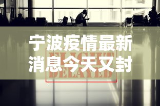 开挂辅助工具“新迅奇麻将有挂吗确实有挂”有开挂教程