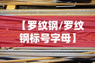经验传递“乐驿茶坊有规律吗	”确实是有挂的