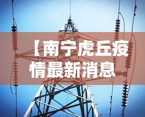 一分钟教你“蜀山四川有挂吗果然有挂”太坑了真的有挂