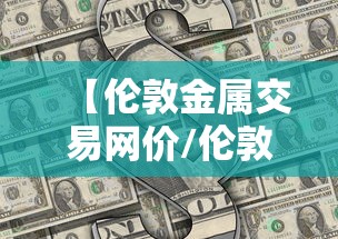 分享技术“美杜莎 到底怎么开挂(原来确实是有挂) 分享技术“美杜莎 到底怎么开挂(原来确实是有挂)