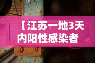 推荐一款“新天道确实是有挂	”开挂教学