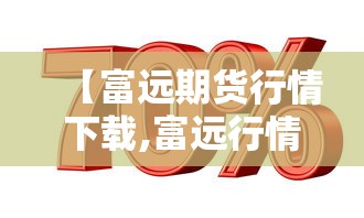 重磅来袭“微乐湖北麻将有没有黑科技事实上确实有挂 重磅来袭“微乐湖北麻将有没有黑科技事实上确实有挂