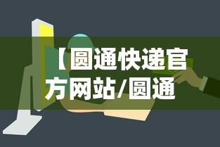 重磅来袭“悟空传奇有挂吗的确有挂”开挂作弊