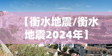 热点推荐“新皇豪大厅究竟能开挂挂吗”详细分享步骤