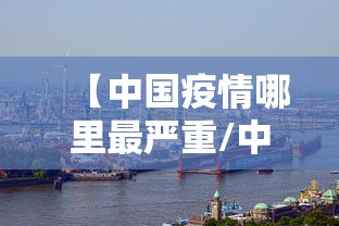 今日重大消息“五福长牌确实有开挂”下载教程