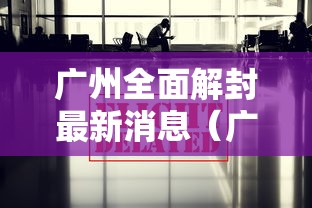重磅通报“欢乐十三水到底能不能开挂	”确实能开挂 