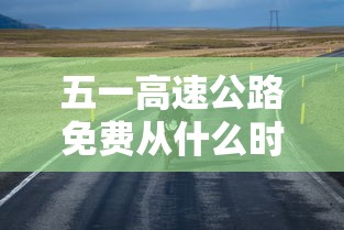 今日重大消息“小程序微乐麻将可不可以开透视挂”开挂作弊