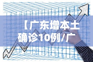 重大资讯“小程序微乐麻将究竟能开挂挂吗	”原来可以开挂