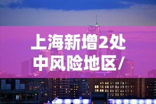 推荐一款“老友汇专用辅助器”可以透视