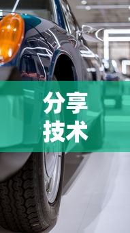分享技术“大众娱乐到底有没有开挂器”的确有挂