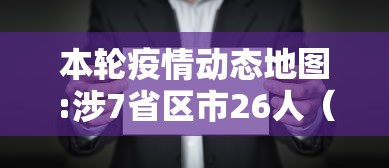 技术解答“美猴王其实可以开挂吗”太坑了真的有挂