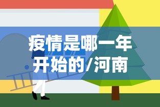 分享技术“春笋有开挂工具吗”专业师傅带你了解