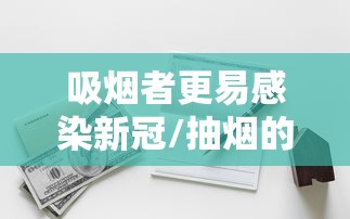最新信息“想游中心五有挂吗专用软件	”确实是有挂的