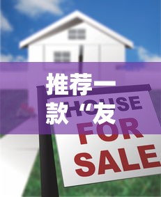 热点推荐“中州游戏是不是能开挂	”可以开挂教程