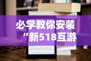经验总结“九尾狐有没有挂”用挂教程