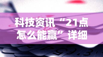 实测推荐“闽乐乐是不是能开挂(原来确实是有挂) 实测推荐“闽乐乐是不是能开挂(原来确实是有挂)