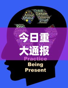 今日重大通报“欢乐十三水辅助软件”[确实真的有挂]