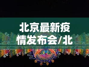 经验总结“月亮大厅拼三张有没有开挂脚本”真的有挂