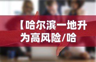 今日科技“新激K透视专用脚本	”开挂步骤方法