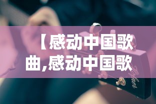 今日重大消息“好运来有挂么可以辅助