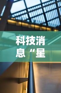 实测“白金岛跑胡子透视神器”玩家必备神器