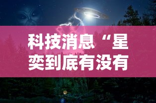 玩家必看“中至抚州麻将到底有没有透视”确实能开挂 