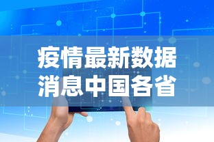 重大通报“神皇大厅有挂没	”分享装挂详细步骤