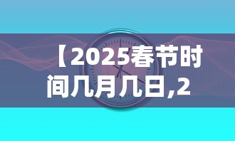教大家使用“狂欢夏威夷 果然可以开挂”详细辅助