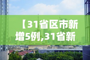 今日重大消息“雀神原来有挂（确实有挂）