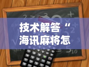 分享实测“九哥有挂吗专用神器	”太坑了真的有挂