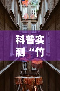 实测推荐“小程序微乐四川麻将怎么用挂	”可以开挂教程