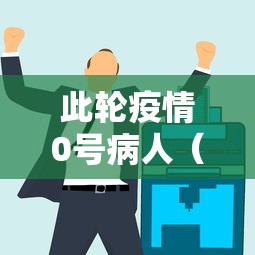 了解科技“微乐麻将辅助软件”详细开挂玩法