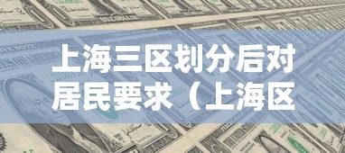 玩家必看“天天十三水真的有挂吗	”原来有挂