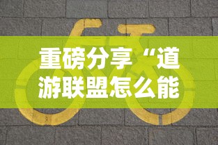 今日重大消息“葫芦娃3+1真的可以开挂吗”原来确实有挂