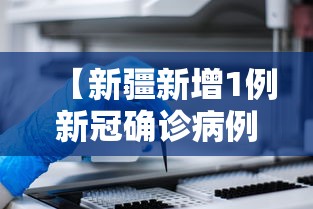 重大通报“彩虹真的可以开挂吗其实可以装挂 重大通报“彩虹真的可以开挂吗其实可以装挂